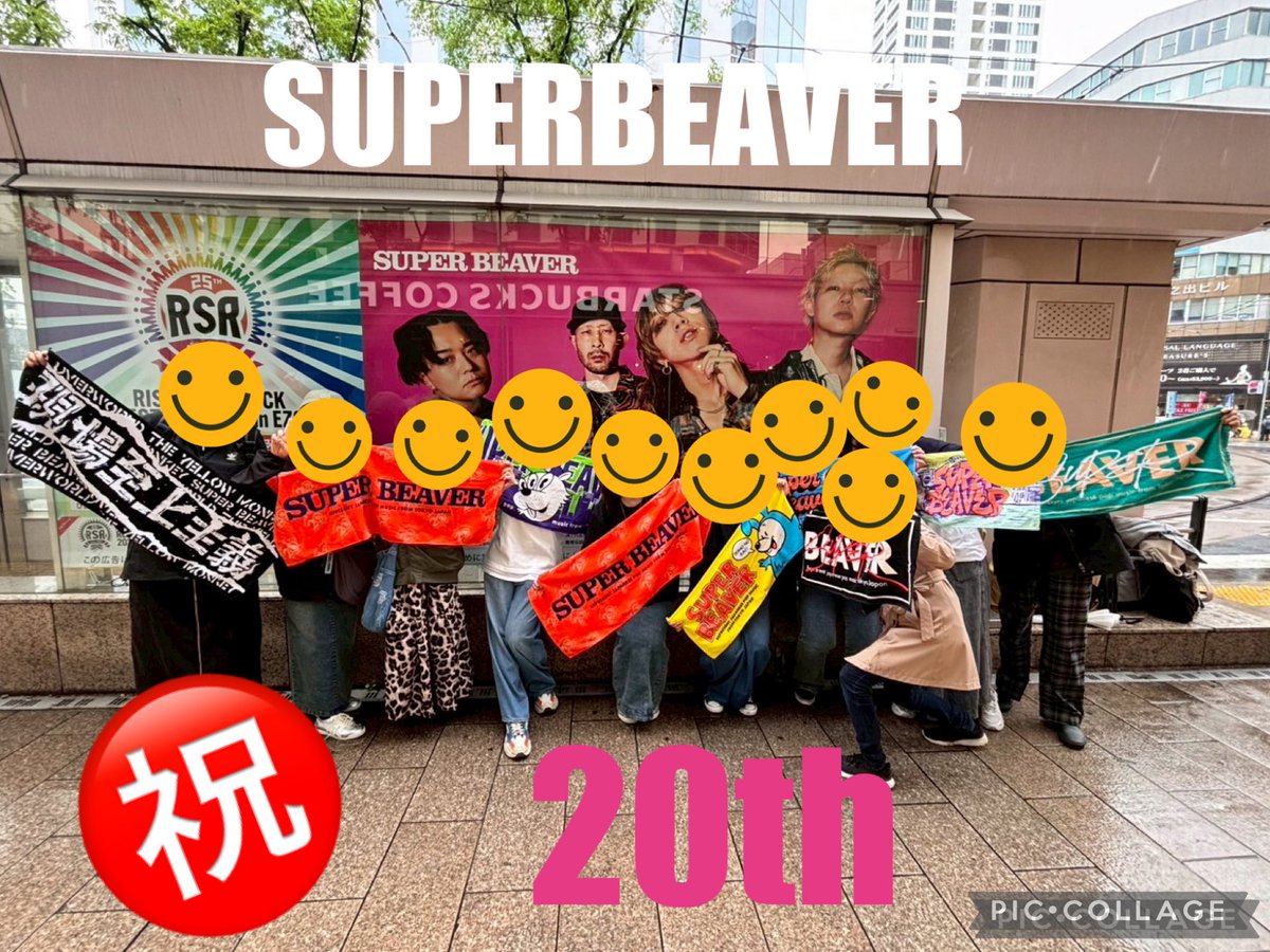 umihakodate's tweet image. チーム北海道札幌支部
絶賛待機中🥰

#SUPERBEAVER
#20th
#友の会総会