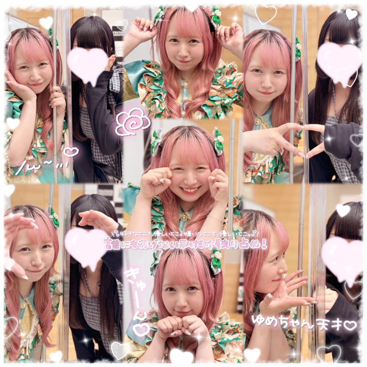 まお (@yhsushttt) on Twitter photo ♡<a href="/appare_yume/">永堀ゆめ (Appare!)</a> ♡
リリースイベント2️⃣ヶ所目in亀戸👶🏻❕
はーふちゅいんめろめろたんすぎて、きょもせかいいちしゅきぴദ്ദി ՞• ·̫ •՞ ꒱🎀◝✩ ♡<a href="/appare_yume/">永堀ゆめ (Appare!)</a> ♡
リリースイベント2️⃣ヶ所目in亀戸👶🏻❕
はーふちゅいんめろめろたんすぎて、きょもせかいいちしゅきぴദ്ദി ՞• ·̫ •՞ ꒱🎀◝✩