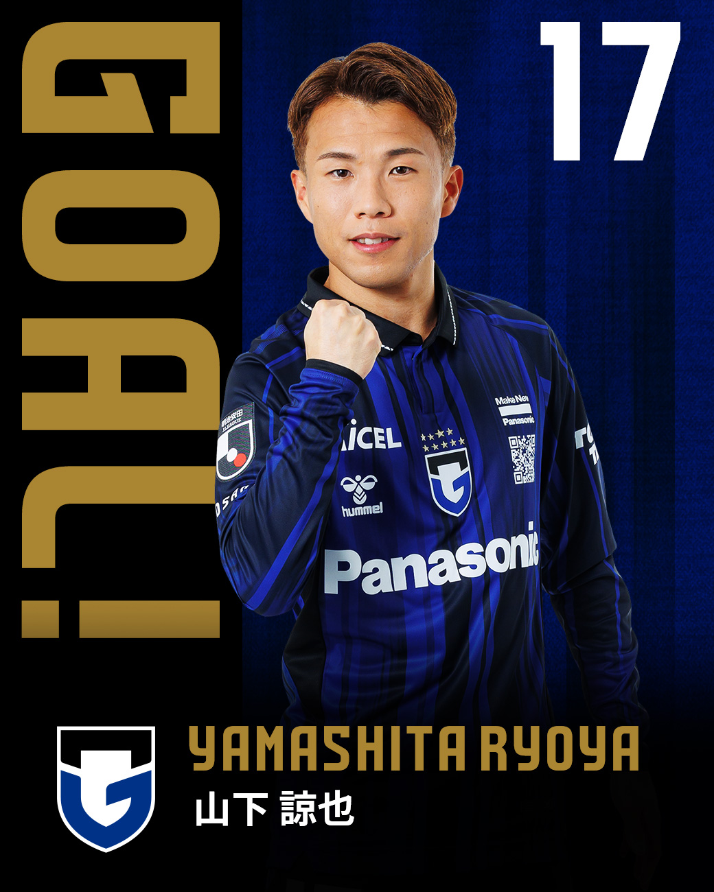 【GAMBA BOY】ガンバ大阪 フェイスランタン ero6530m9ih2797493948961894.jpg
