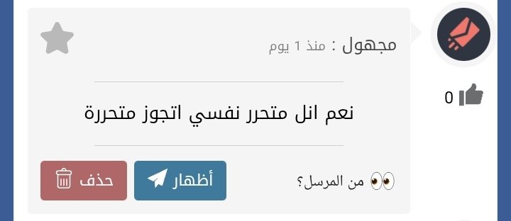 عرض للزواج