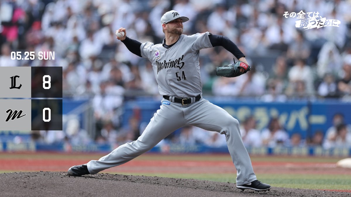 (今週末まで値引き)千葉ロッテマリーンズ 藤岡裕大 BSW2022Ｌサイズ 今週末まで値引き)千葉ロッテマリーンズ 藤岡裕大 BSW2022L