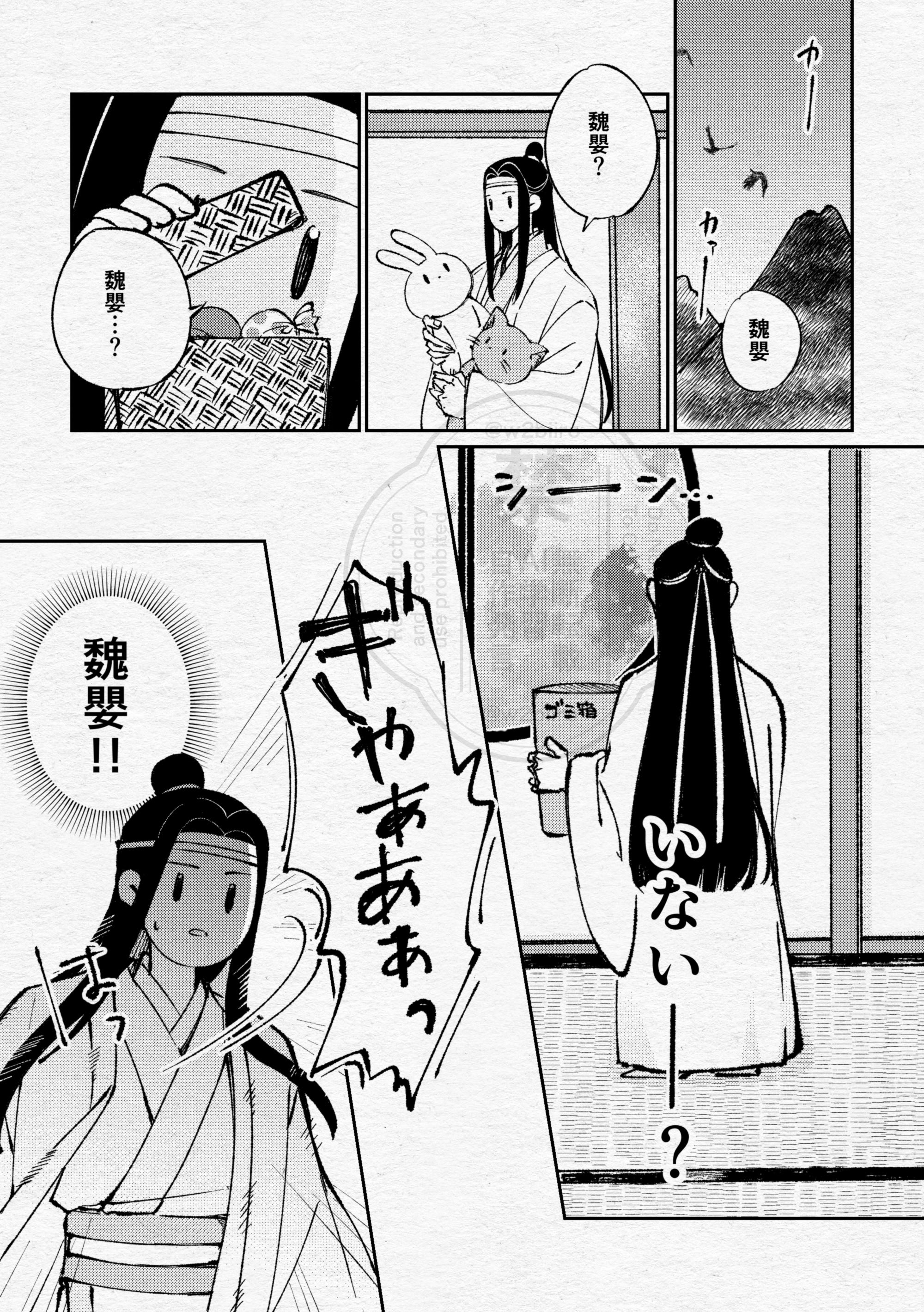 知の最先端(「世界の知性」シリーズ) (PHP新書) | カズオ