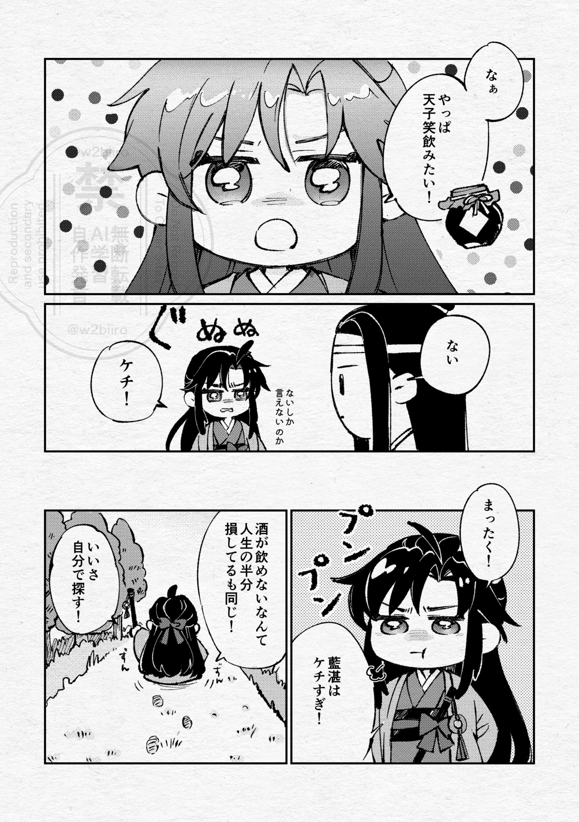 知の最先端(「世界の知性」シリーズ) (PHP新書) | カズオ