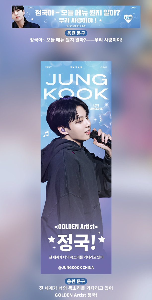 ✨ 전역 특별 응원 이벤트
【Part.3】 HYBE회사 정문 푸드트럭 응원
 
📅시간
6.11, 6.13, 6.14
매일 10:30~12:30
 
📍장소
HYBE 회사 정문

🎁배포 내용
💨부채
(첫날만 배포, 한정 100개)
 
🥤음료
아이스 아메리카노 or 라떼 or 자몽 차
매일 총 150잔~