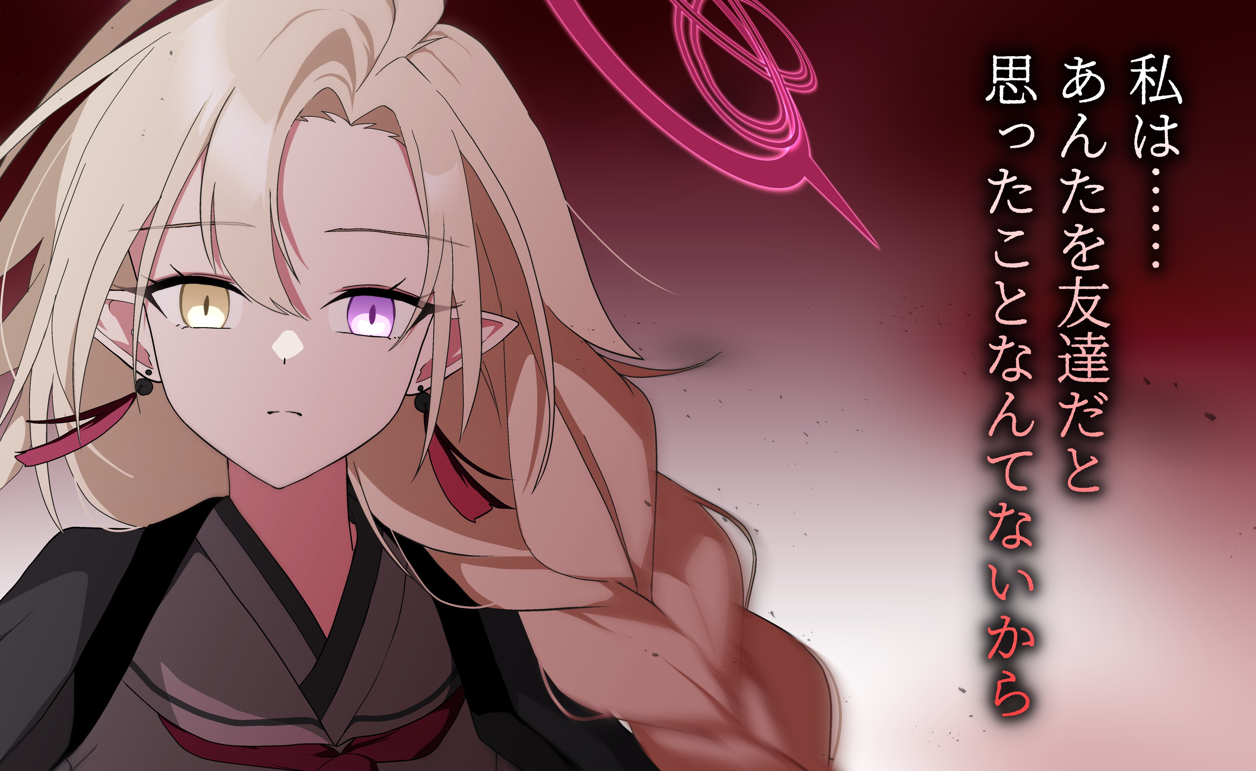 Highlights by あまみつき🌙C106土曜南q-44b (@amtkmituki) / X