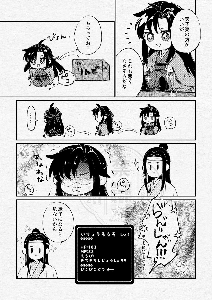 提ziii (@atzzz133) / X