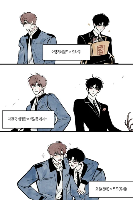 골라먹는 최솔의 맛 