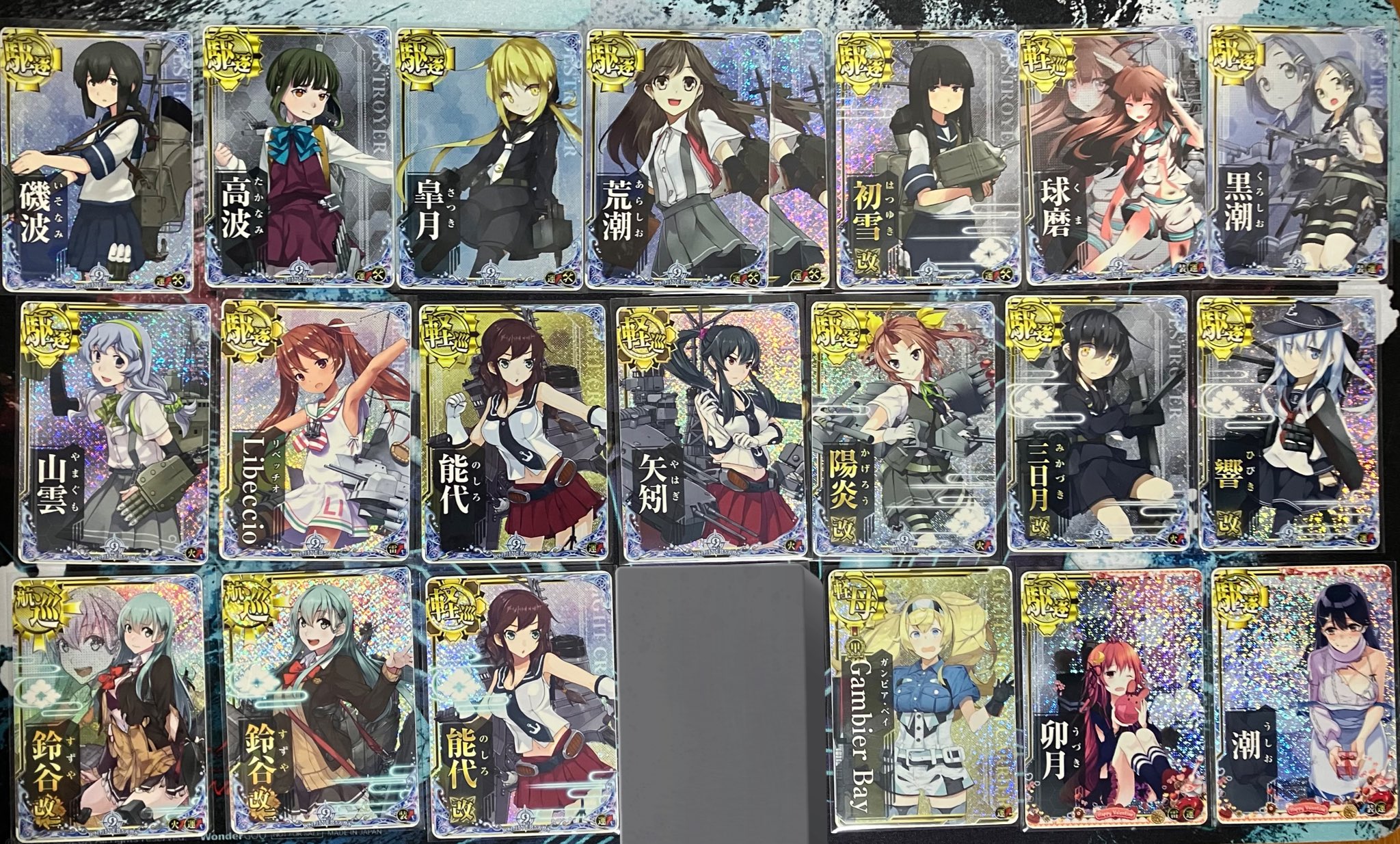 艦これアーケード 満潮 改二 中破 9周年 艦これアーケード 満潮 改二 中破 9周年（艦これアーケード