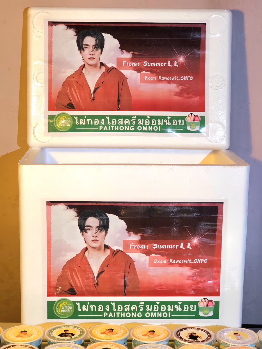 paithongomnoi's tweet photo. Paithong icecream Omnoi 
Thank you very much K.@BXXMCnfc Inter Fans ordering 

#Foodsupport to K. #BXXMRVW 
#TopFormFinalEP #TopFormTheSeries

🍨Icecream60g +stickers starting at 50 cups 800 baht.
✅ Free design
✅ Free A4 in front of the box
#รับทำของแจก #รับทำgiveaway #Giveaway https://t.co/tEDDD3nMSE