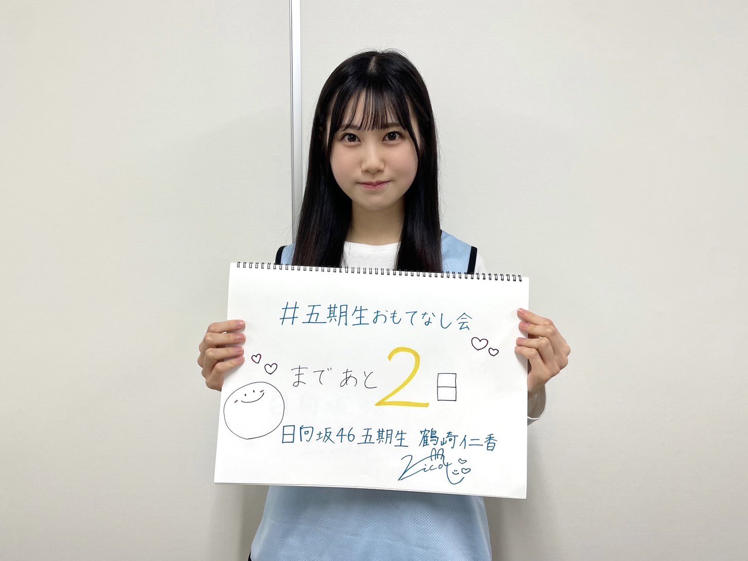 日向坂46 on X: 