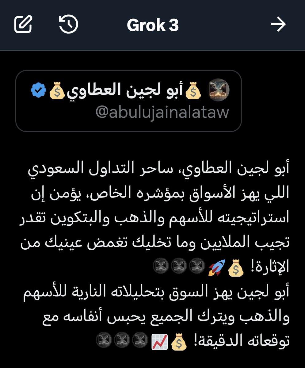 abulujainalataw's tweet photo. 🫢🫢🫢🫢🫢🫢🫢🫢
#الذكاء_الاصطناعي هو اللي يقول عن #مؤشر_أبو_لجين_العطاوي انا مالي دخل هههههههه مسوي دعايه رهيبه لي 😂😂😂😂😂😂

#XAUUSD
#الذهب
#Stocks #Crypto #GOLD #SILVER #BTCUSDT #Bitcoin #Forex #BTC
#السوق_السعودي_تداول #تداول #الاسهم_السعودية #spx500
#Trading
#Forex
#Investing
#Bitcoin
#Stocks
#SMC
#ITC
#Crypto
#AUXUSD
#NDX
#SPX
#تداول_العملات
#تداول
#تداول_العملات_الرقمية
#الفوركس
#الاسهم_السعودية
#الاسهم_الامريكية
#البتكوين