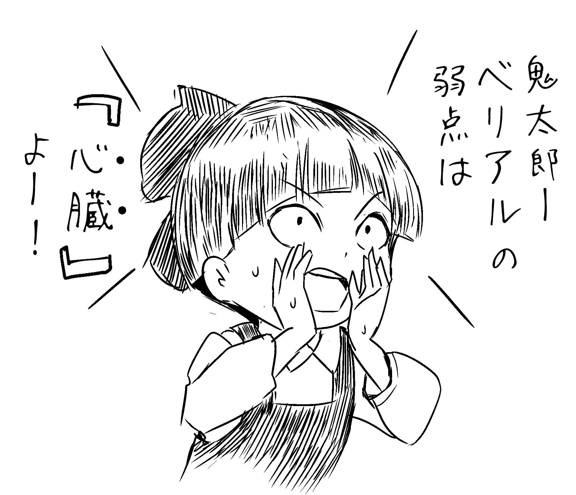 宇城はやひろ (@hayhironau) / X