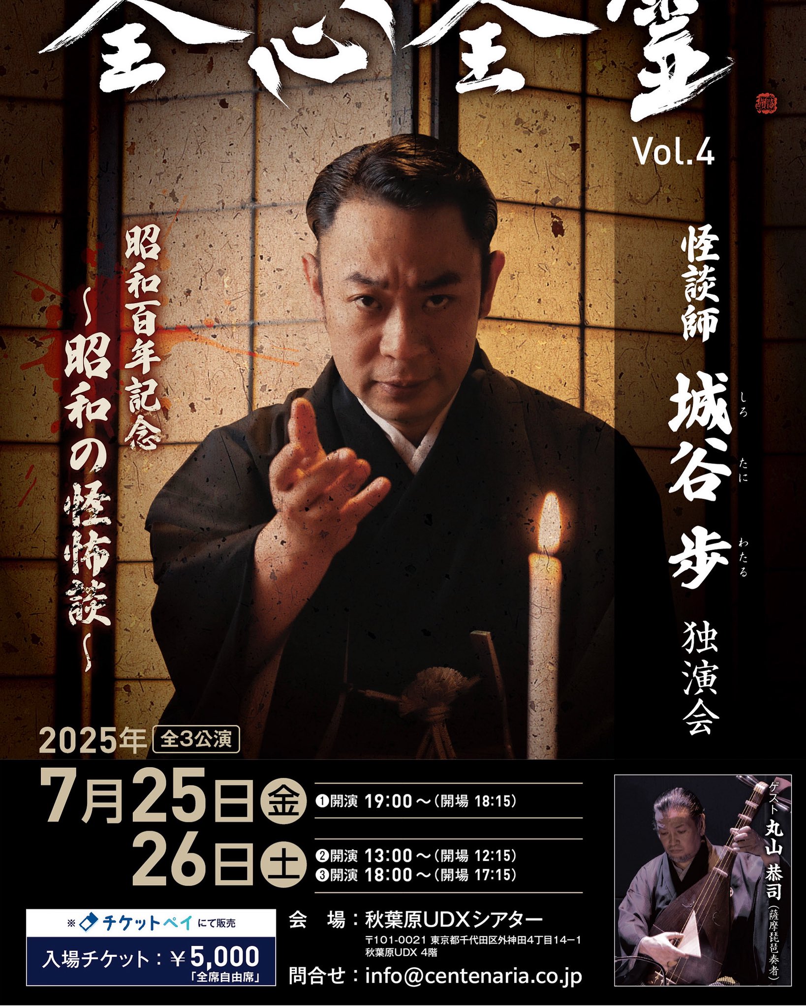 城谷 歩 on X: 