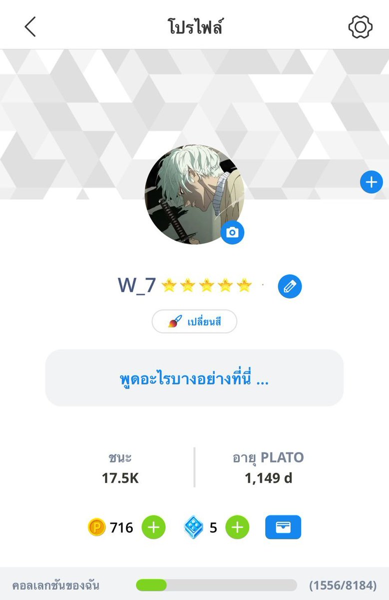 lnflat's tweet image. plato account for sell ( แอคฝากขาย )
- แอค 5 ดาว ชื่อสามตัว จุดทอง ของ1500++ เหรียญติด20k (เติมแพคไว้ให้ครับ)

price ▭ 3000฿ พร้อมจบลดได้อีก | ยกเมล

-ไม้ธูป ไม้แรร์เยอะ ธีมบิงดำ แบนเนอร์ค้างคาว แบนเนอร์เพชร แบนเนอร์ไพ่ตก ฯลฯ

Ⳋ เปิดผ่อน 500 เข้าแอคได้ เพิ่มเติม dm ครับ
#ปาทู