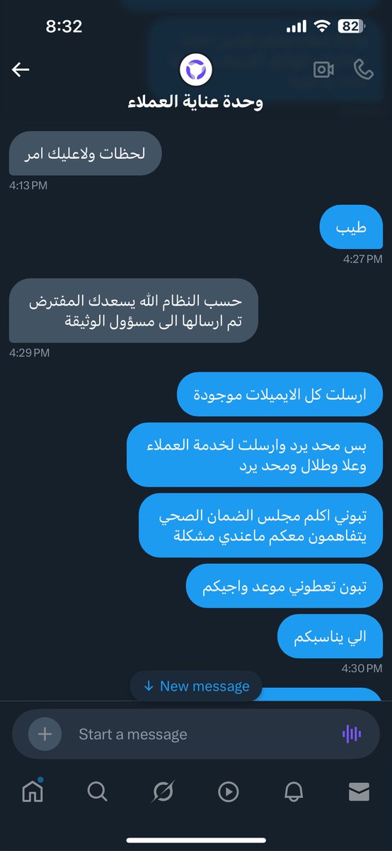 S772062677's tweet photo. @SaudiCHI السلام عليكم صباح الخير
لي سنة اتواصل مع @Tawuniya بخصوص طلب كشف حسابات (عشان اطالب بمبالغ) ولكن مايردون علي وارسلت كل الايميلات والتفاصيل وكل مرة تسويف. ممكن حل لأن المدة طالت عن معقول. https://t.co/1c59E9ccFX