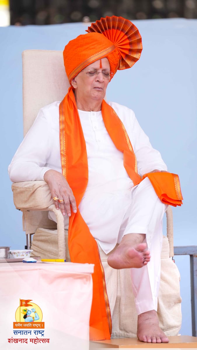 सुंदर ते ध्यान...🙏🌹🌸

#Shankhnad_Mahotsav_Goa
Sanatan Rashtra

ज्या चरणांनी ब्रह्मांड व्यापले या चरणांशी घ्यावा विसावा
अर्पूनी स्व ला जन्म मरणाचा फेरा चूकवावा..🙏🙇
<a href="/hjsdrpingale/">DrCharudatta pingale</a> 
@MohanGowda_HJS