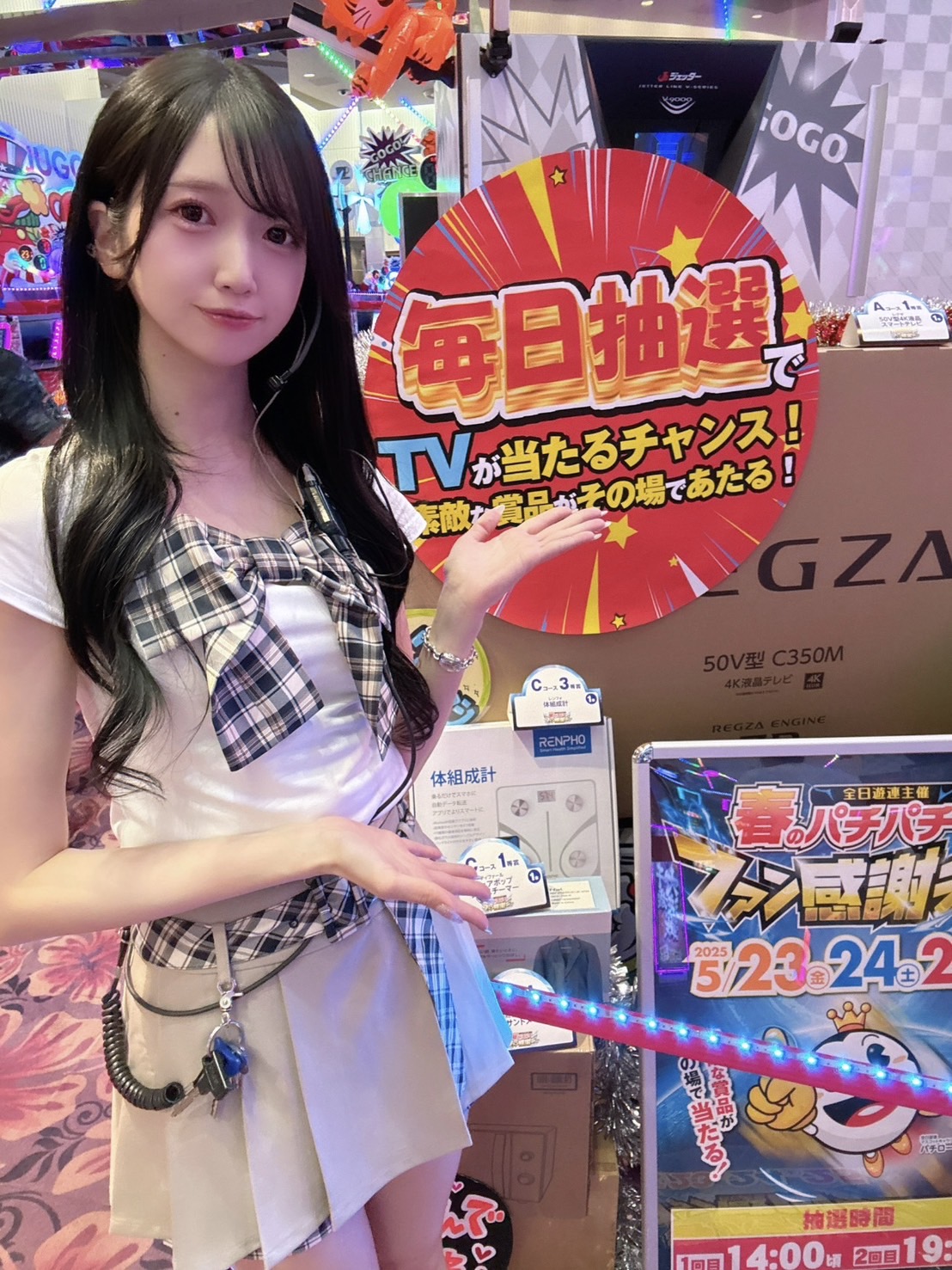 みかりん みかりん🐰クラブイーグル千歳店♡ on X: 