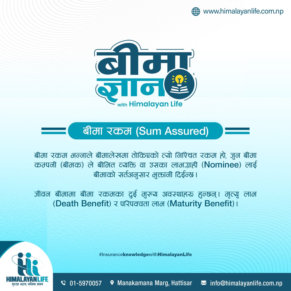 Himalayan Life Insurance tweet media