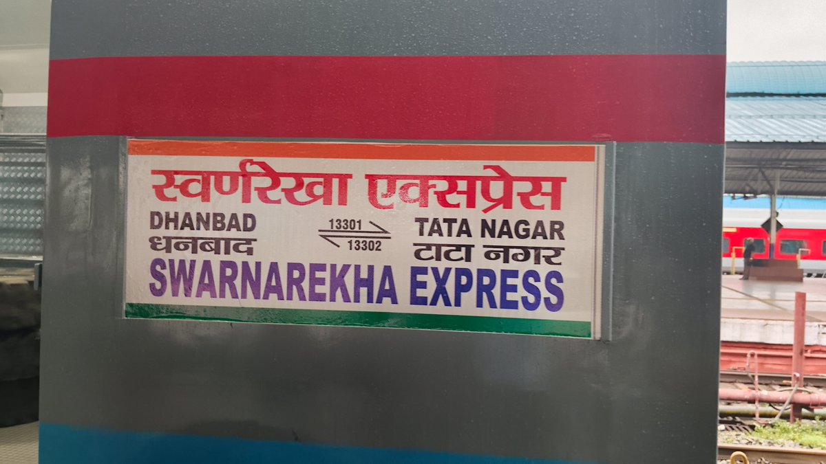 JharkhandRail's tweet photo. 13301/02 #धनबाद - #टाटानगर #स्वर्णरेखा एक्सप्रेस जल्द LHB कोच के साथ!
@drmdhnecr महोदय, अनुरोध है कि ट्रेन को #पाथरडीह व #आद्रा रिवर्सल से मुक्त कर, भाया #बोकारो_स्टील_सिटी सप्ताह में 3-4 दिन चलवाएं।
187 किमी = 7 घंटे इस युग में उचित नहीं। कृपया यात्रियों का समय बचाएं!
@dhullu_mahto जी, @mpbidyutmahato जी, संज्ञान ले, #बोकारो_स्टील_सिटी हो कर चलाने की मात वर्षों पुरानी है।
📸 सौजन्य: @i_ruhul_raja