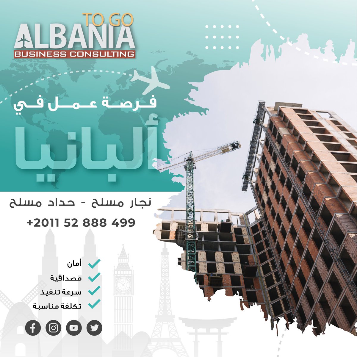 AlbaniaTo's tweet image. مطلوب
للعمل في ألبانيا
نجار مسلح - حداد مسلح
للتواصل:
01152888499