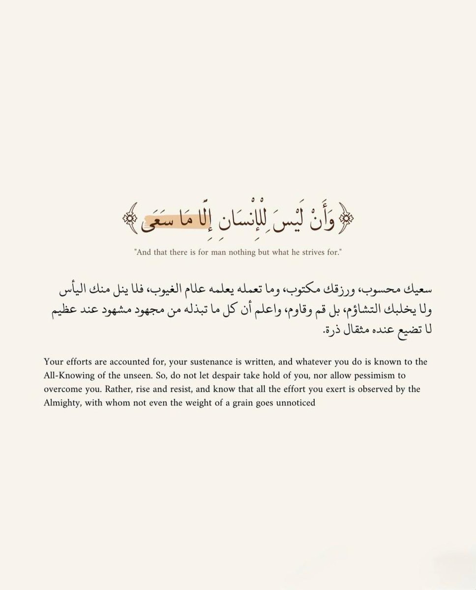 فــذكِّر (@thkkkrr_) on Twitter photo 