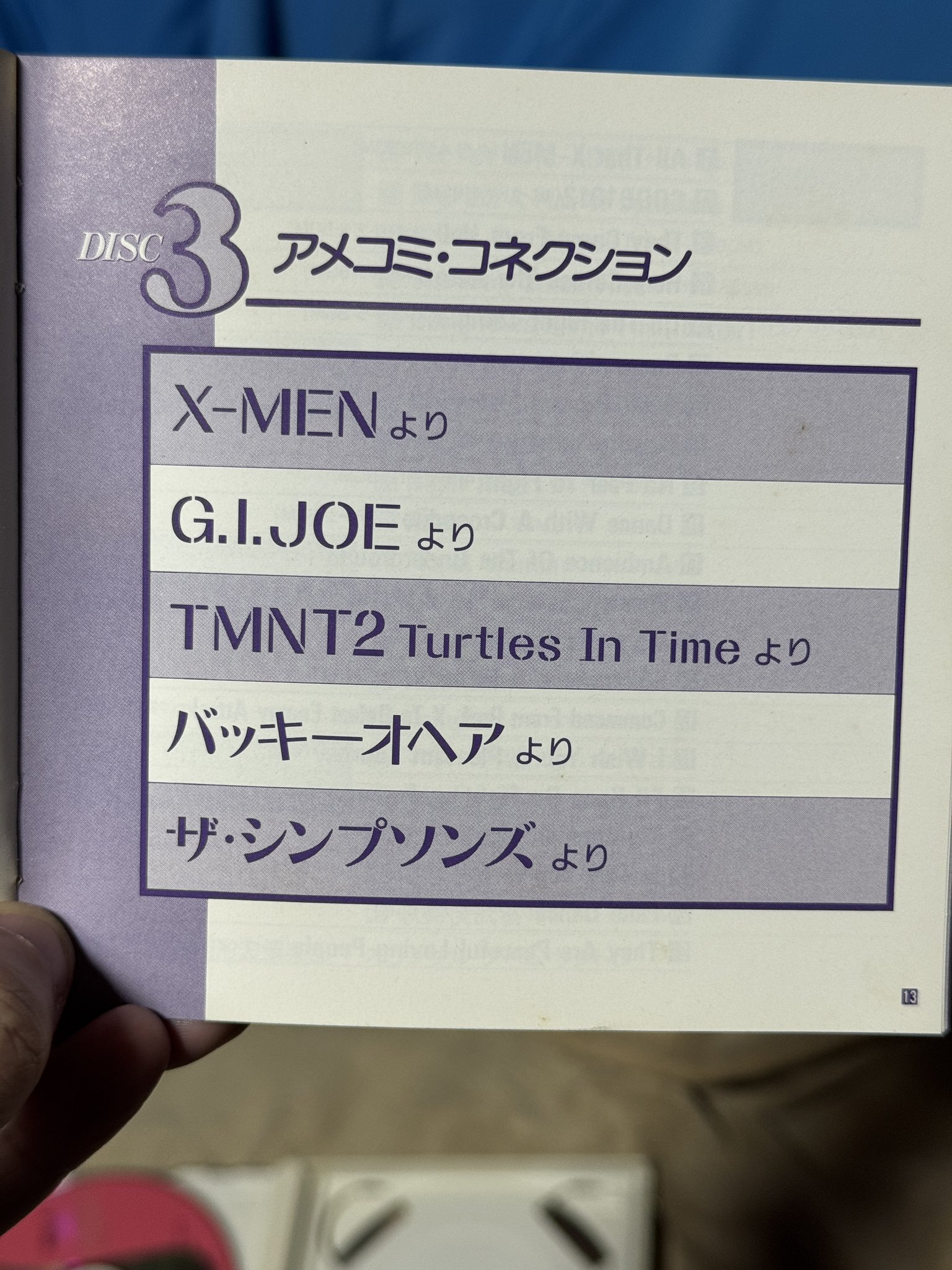 【裁断済み】 ジャッジメント・デイ コンパニオン 邦訳アメコミ アメコミ＆映画情報局 on X: 