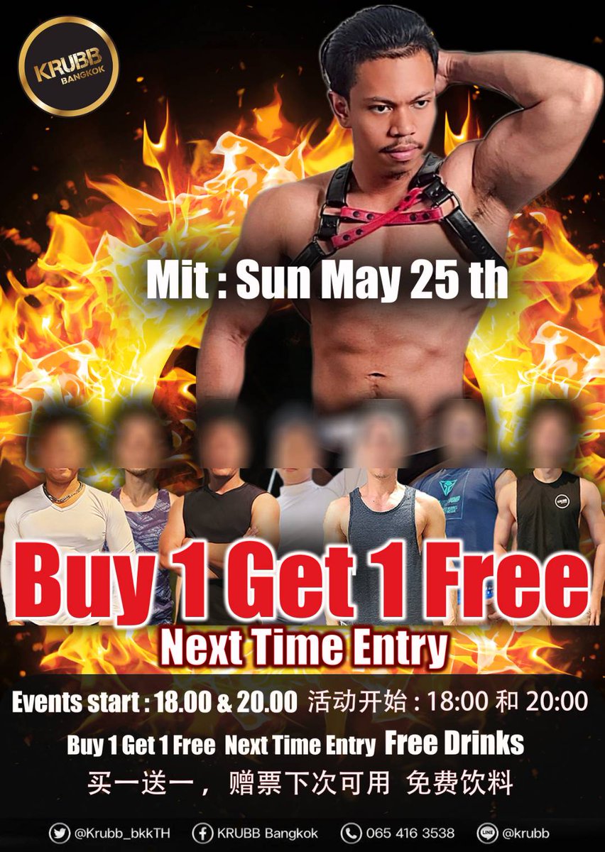 ใครรอเจอผมอยู่  มาเจอผมได้นะครับ ที่KRUBB  คืนนี้ 25/05/2568 เวลา20.00น.ครับ 😁💖💪

พิกัด : maps.app.goo.gl/LpxkjWM1xUuJbS…

<a href="/krubb_bkkth/">Krubb Bangkok Social Club & Sauna in Bangkok</a>