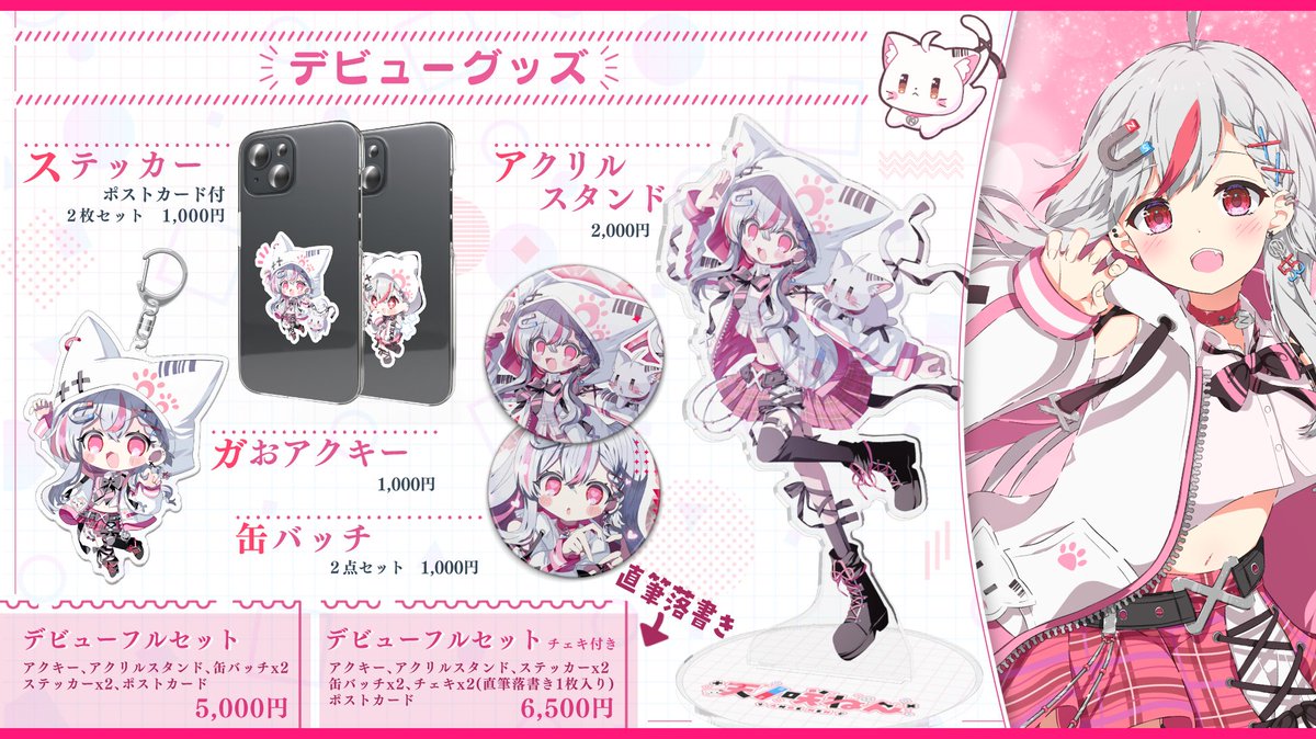 にじclosweets (@2496Sweets) / X