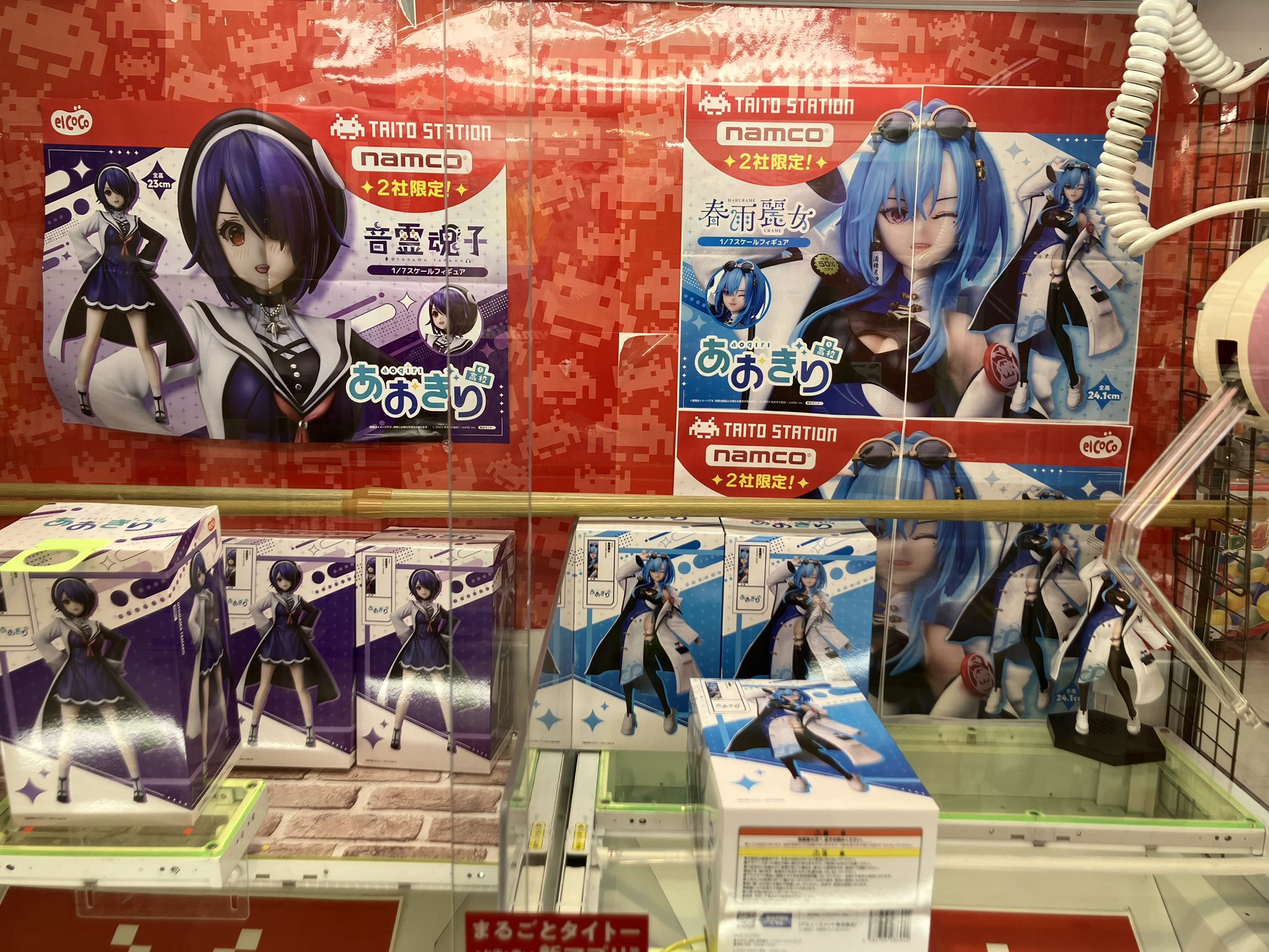 あおぎり高校 音霊魂子 1/7スケールフィギュア 22点セット あおぎり高校 音霊魂子 1/7スケールフィギュア 22点セット グッズ