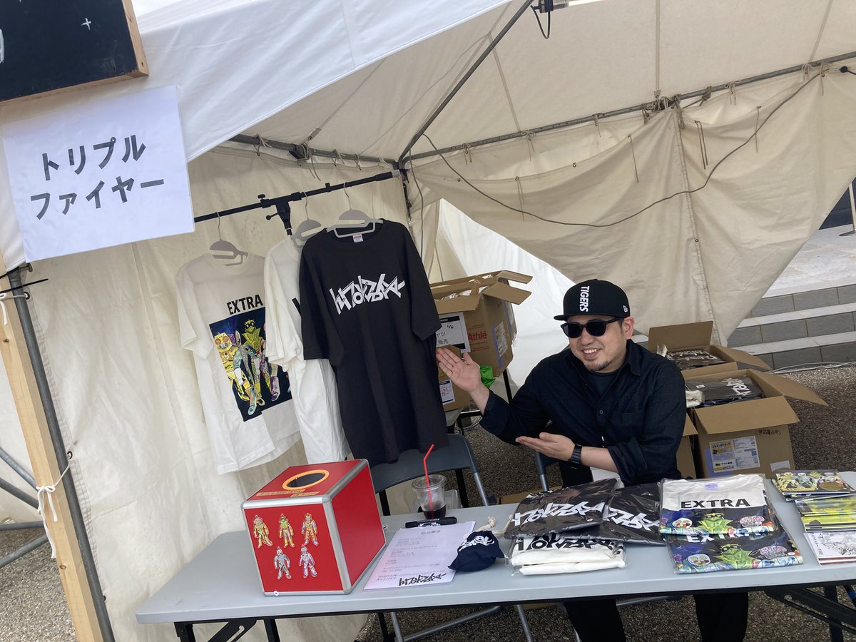 森、道、市場2025にトリプルファイヤー無事にinしました。
CIRCUS STAGEすぐ横で物販スタートしております。ぜひお立ち寄りください。