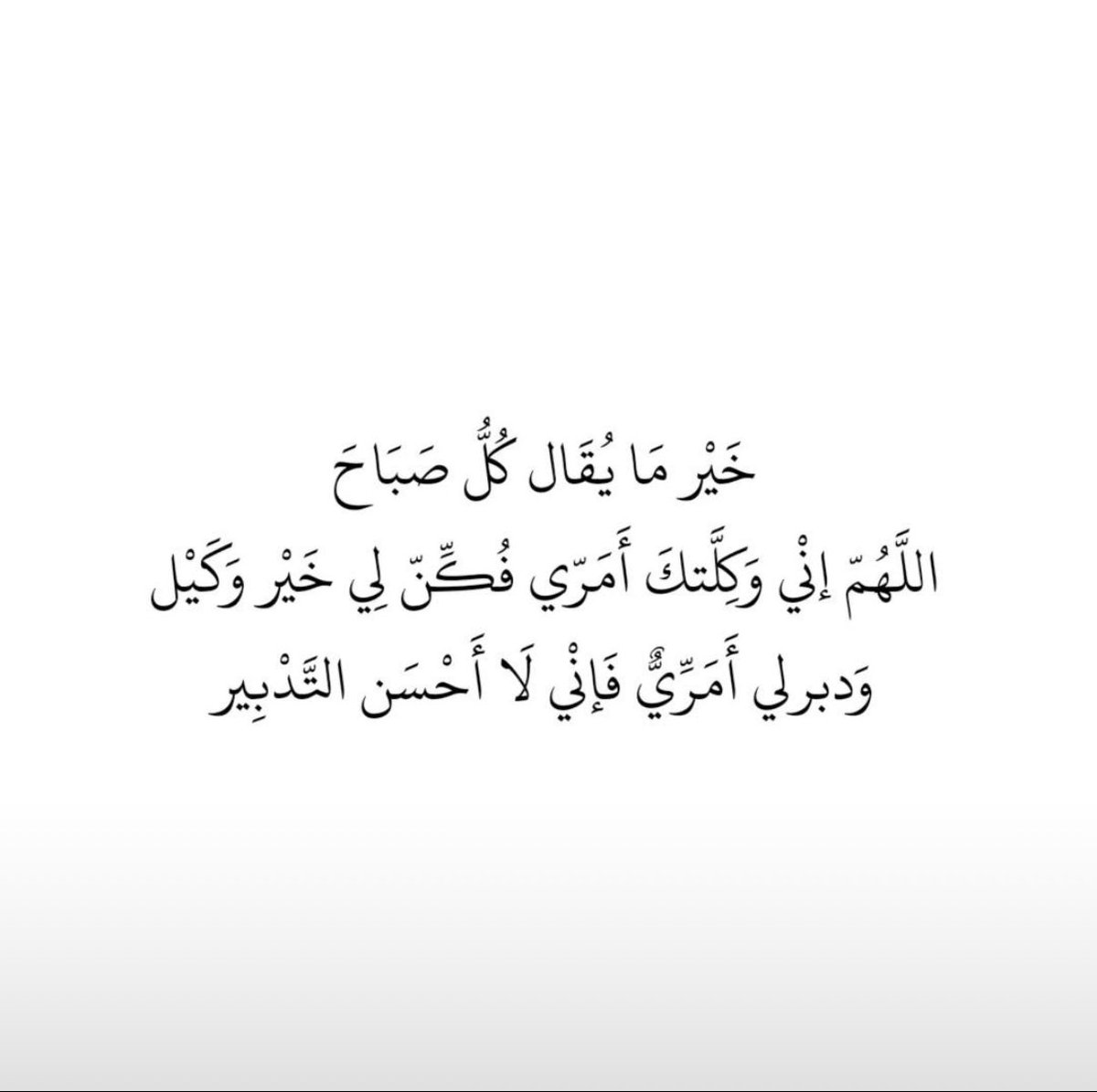 moaathfh's tweet photo. https://t.co/9wrJQdDPXy