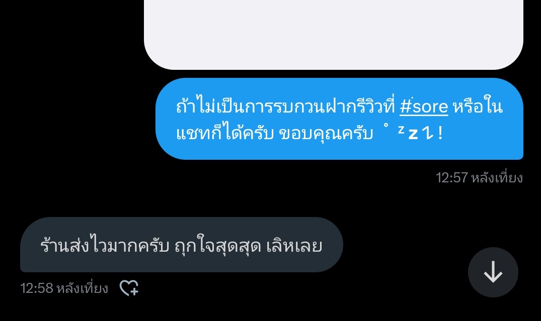 lnflat's tweet image. #࣪sore