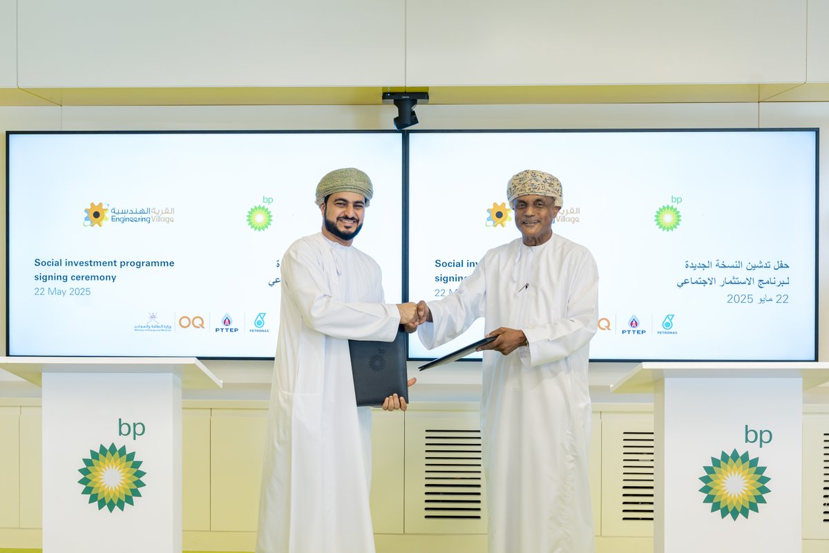 <a href="/YouthSada/">صدى الشباب</a> <a href="/innotech_om/">إنوتك innotech</a> ستقدم شركة القرية الهندسية برنامج ”مهندسو المستقبل“، الذي يعزز الابتكار والاستكشاف العلمي من خلال التجارب العملية والتدريب التقني في مجالات الرياضيات والعلوم والهندسة