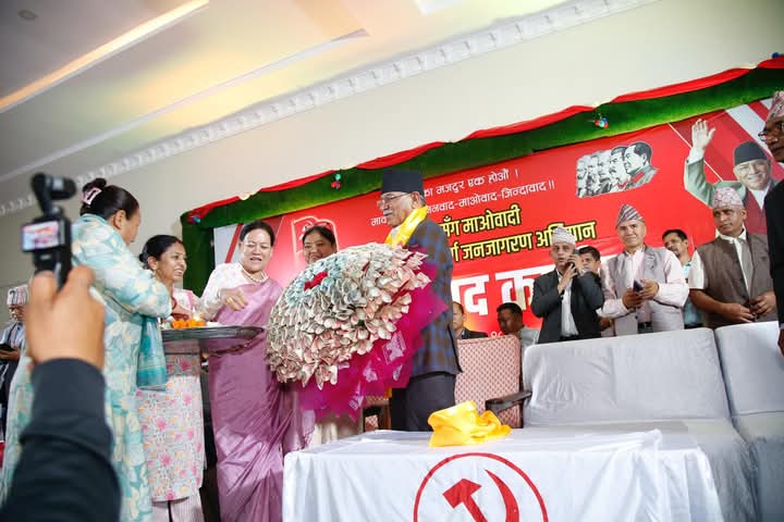 कालो सेतो बनाउदै