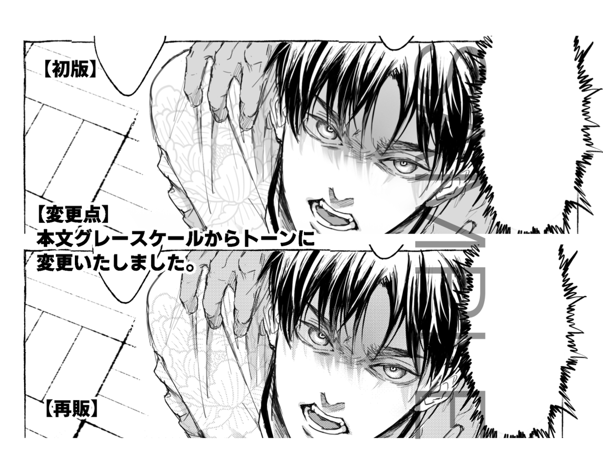 【再販のご案内】
チャiナパロエレリ既刊「夜ひと夜、桃源郷」 
5/28(水)18:30~  🐯通販予約スタートする予定です!
新規リンクになりますのでサークルページを置いときます
https://t.co/WJsR3K4M9E
▶️サンプル(リンク先R18)
https://t.co/w2NDRyMvfo
よろしくお願いいたします🙇 