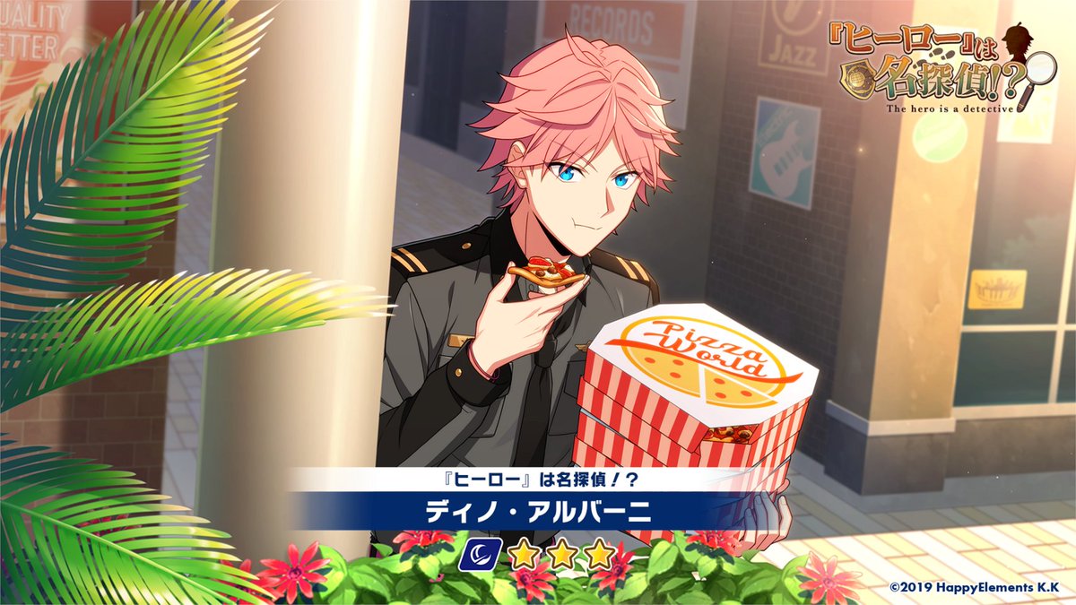 オーダー情報】 メモリアルイベント追加記念オーダー 「『ヒーロー』は