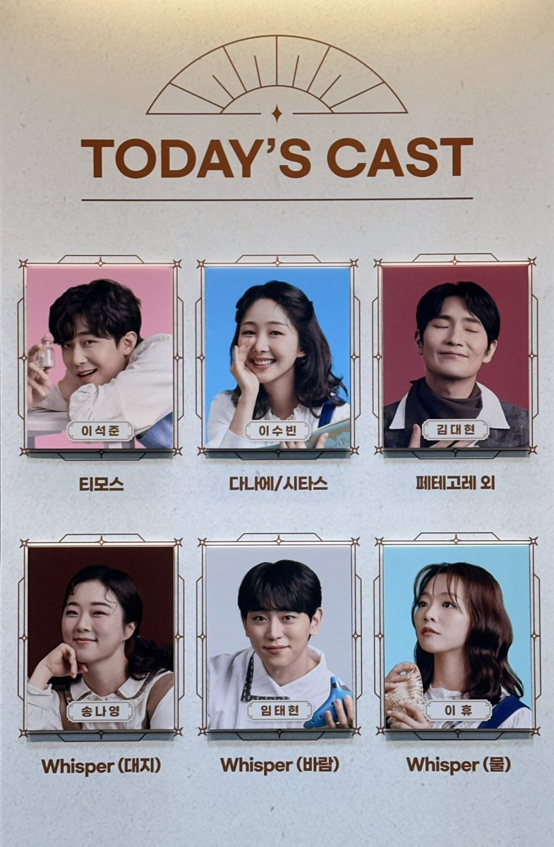 장유빈 tweet media