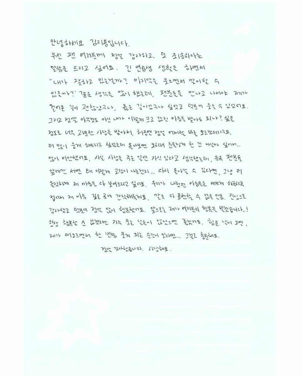 ._. (@kimjiyogn) on Twitter photo 