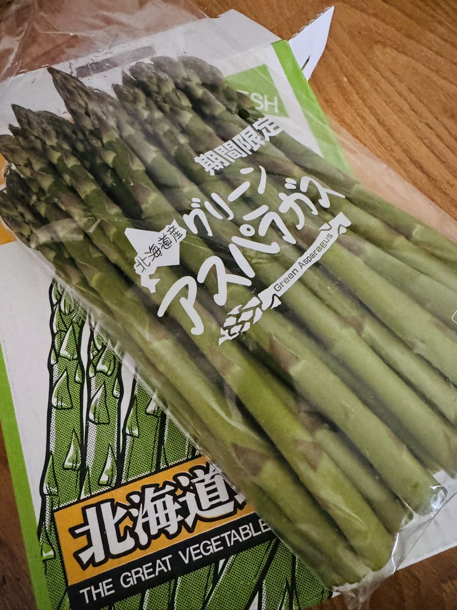 arakohare's tweet photo. ニセコ産アスパラいただきます😋
#北海道
#ニセコ
#北海道産アスパラ https://t.co/dUBu7OYWPd