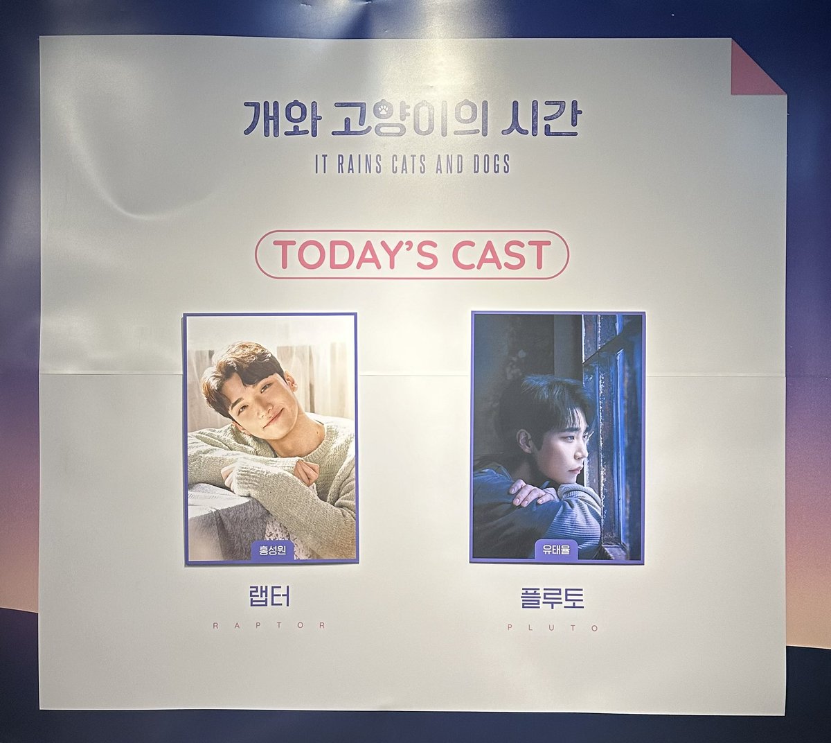 장유빈 tweet media