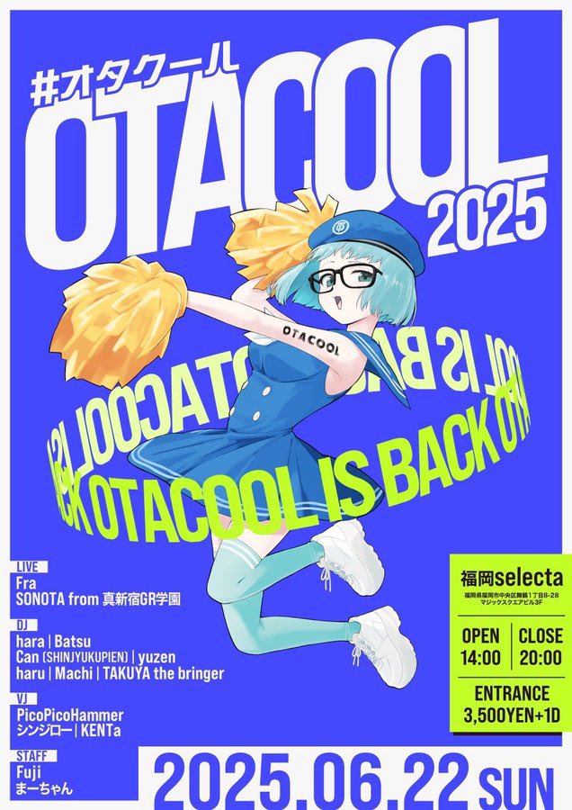 Bengoli_G_YA's tweet photo. 🐬 @_so_no_ta_ 🩵🪽
🧊🌐🪽NEXT LIVE🪽🎶
① 6.6(金)
#真新宿百鬼妖宴 day2 🦊🐺🦇
@渋谷WOMB
🎟 https://t.co/1uYz6F2ouh
② 6.11(水)
『 LIGHTのすゝめ 』🩵🪽
🎉アニバーサリーイベ!!
@大塚MEETS
https://t.co/fk9AdjkHUY
③ 6.22(日)PM ✈️福岡🚅
#OTACOOL @ 福岡selecta
🌐詳細後日🦊🪽 https://t.co/7QQQx39gNe