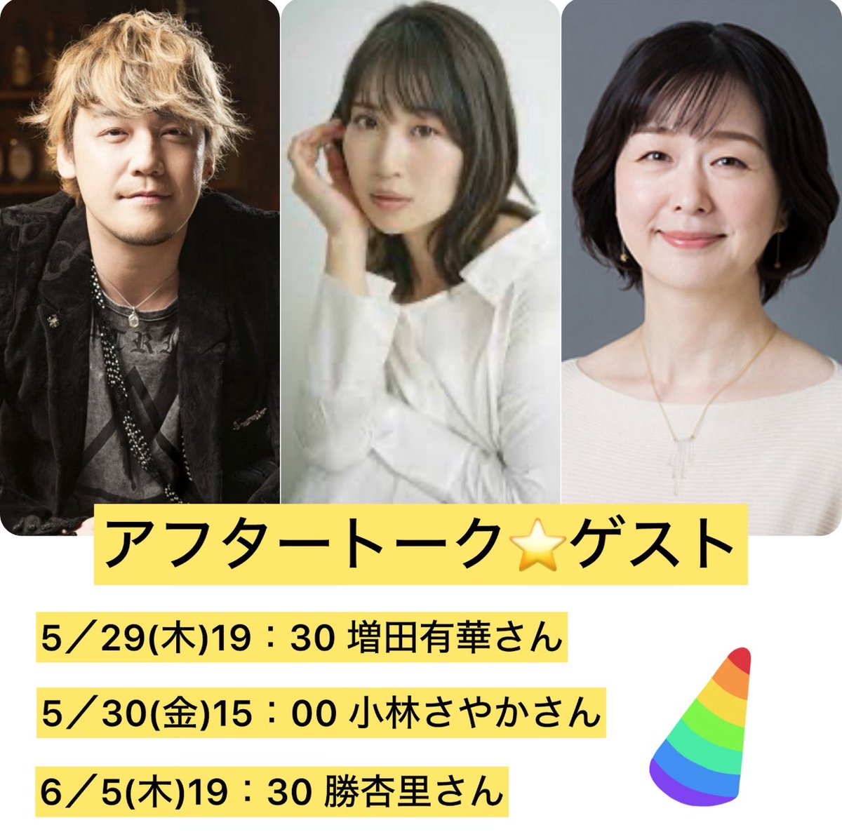 舞台『朝、私は寝るよ』稽古場最終日
果実がゴリゴリに濃縮されました
ぜひご観劇下さい🍎
5／28〜6／8迄。小劇場楽園。
gooddistance.net/asa