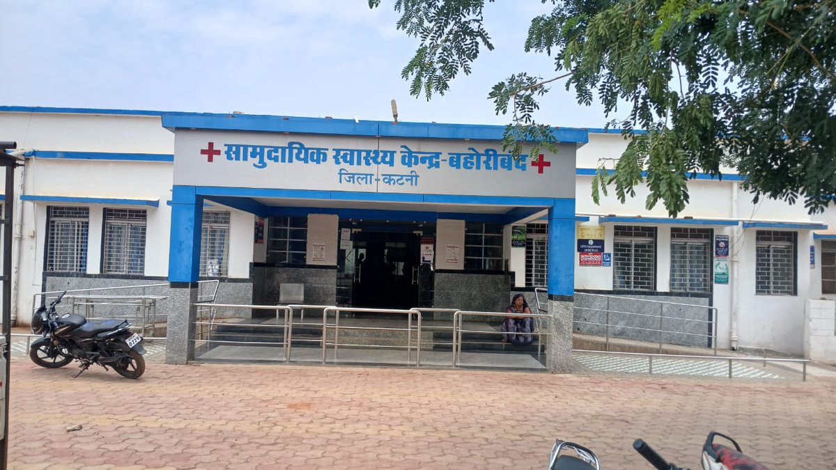 OBC Rakesh Singh Lodhi (@mparmychief) on Twitter photo कटनी जिले की बहोरीबंद सामुदायिक स्वास्थ्य केंद्र
भगवान भरोसे सुबह से दो डेड बॉडी अस्पताल में पड़ी हुई है कोई नहीं जिम्मेदार ! स्लीमनाबाद से डॉ आने की बात लेकिन 11.30 बजे तक नहीं आए साहब परिजन पुलिस प्रशासन सुबह से परेशान!
कौन है जिम्मेदार <a href="/CollectorKatni/">Collector Katni</a> महोदय जी। कटनी जिले की बहोरीबंद सामुदायिक स्वास्थ्य केंद्र
भगवान भरोसे सुबह से दो डेड बॉडी अस्पताल में पड़ी हुई है कोई नहीं जिम्मेदार ! स्लीमनाबाद से डॉ आने की बात लेकिन 11.30 बजे तक नहीं आए साहब परिजन पुलिस प्रशासन सुबह से परेशान!
कौन है जिम्मेदार <a href="/CollectorKatni/">Collector Katni</a> महोदय जी।
