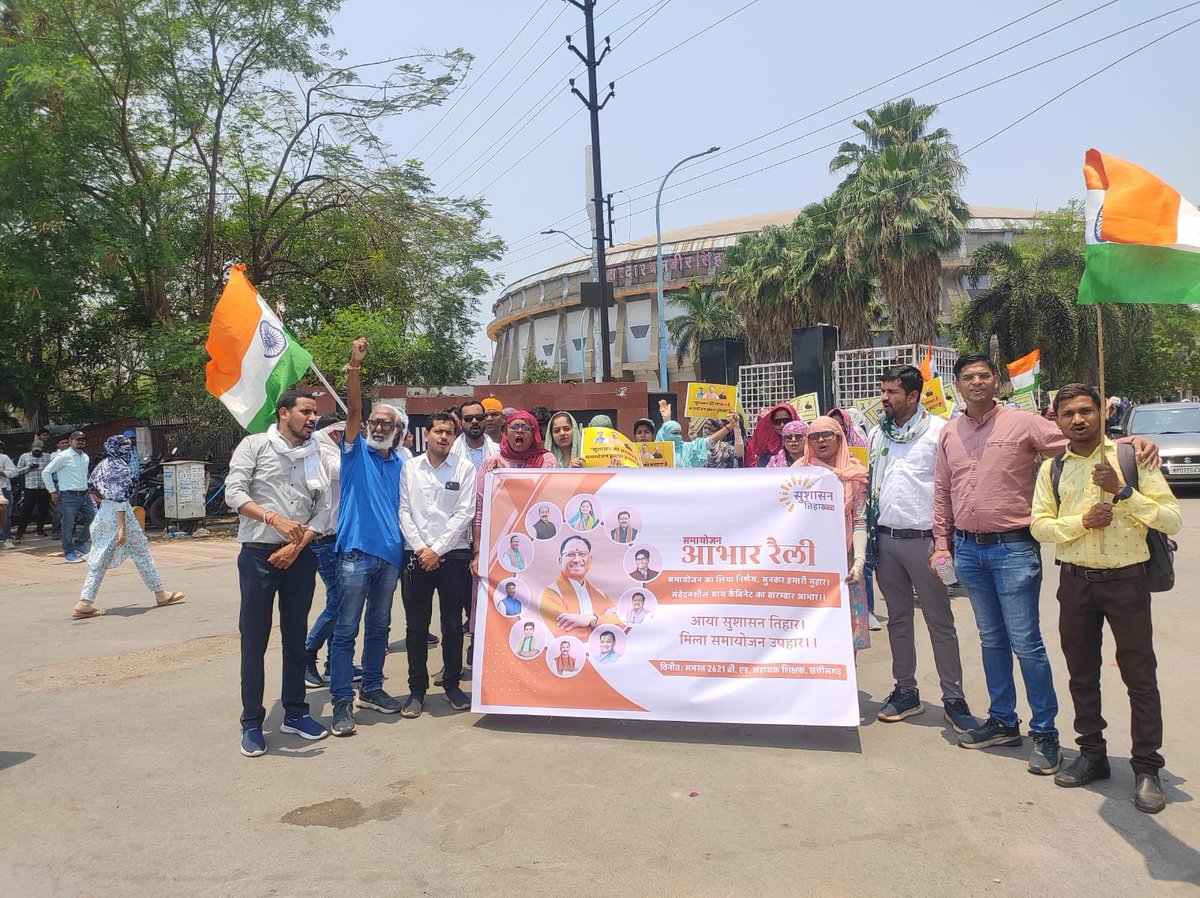 Ashwani kurrey (@ashwanikurrey) on Twitter photo सत्ता म संवेदनशीलता होथे, तबे जनता के सपना पूरा होथे।
जय हो छत्तीसगढ़ सरकार!
#CGBEd_ReAppointment
#आभार_छत्तीसगढ़_सरकार
<a href="/HMOIndia/">गृहमंत्री कार्यालय, HMO India</a> <a href="/vishnudsai/">Vishnu Deo Sai</a> <a href="/vijaysharmacg/">Vijay sharma</a> <a href="/ArunSao3/">Arun Sao</a> <a href="/OPChoudhary_Ind/">OP Choudhary</a> <a href="/brijmohan_ag/">Brijmohan Agrawal</a> <a href="/pankaj_media/">पंकज कुमार झा</a> <a href="/amitmalviya/">Amit Malviya</a> सत्ता म संवेदनशीलता होथे, तबे जनता के सपना पूरा होथे।
जय हो छत्तीसगढ़ सरकार!
#CGBEd_ReAppointment
#आभार_छत्तीसगढ़_सरकार
<a href="/HMOIndia/">गृहमंत्री कार्यालय, HMO India</a> <a href="/vishnudsai/">Vishnu Deo Sai</a> <a href="/vijaysharmacg/">Vijay sharma</a> <a href="/ArunSao3/">Arun Sao</a> <a href="/OPChoudhary_Ind/">OP Choudhary</a> <a href="/brijmohan_ag/">Brijmohan Agrawal</a> <a href="/pankaj_media/">पंकज कुमार झा</a> <a href="/amitmalviya/">Amit Malviya</a>