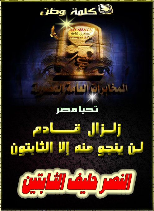 MOHSIN E. MOHAMED tweet media