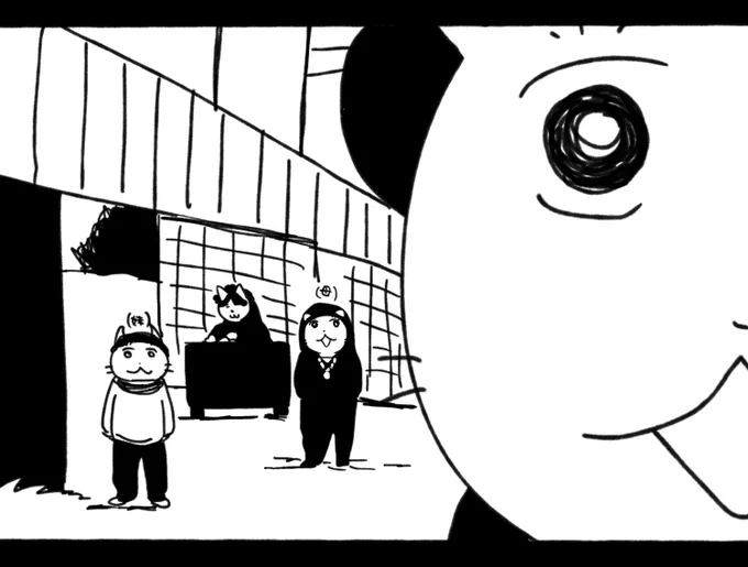 出勤 