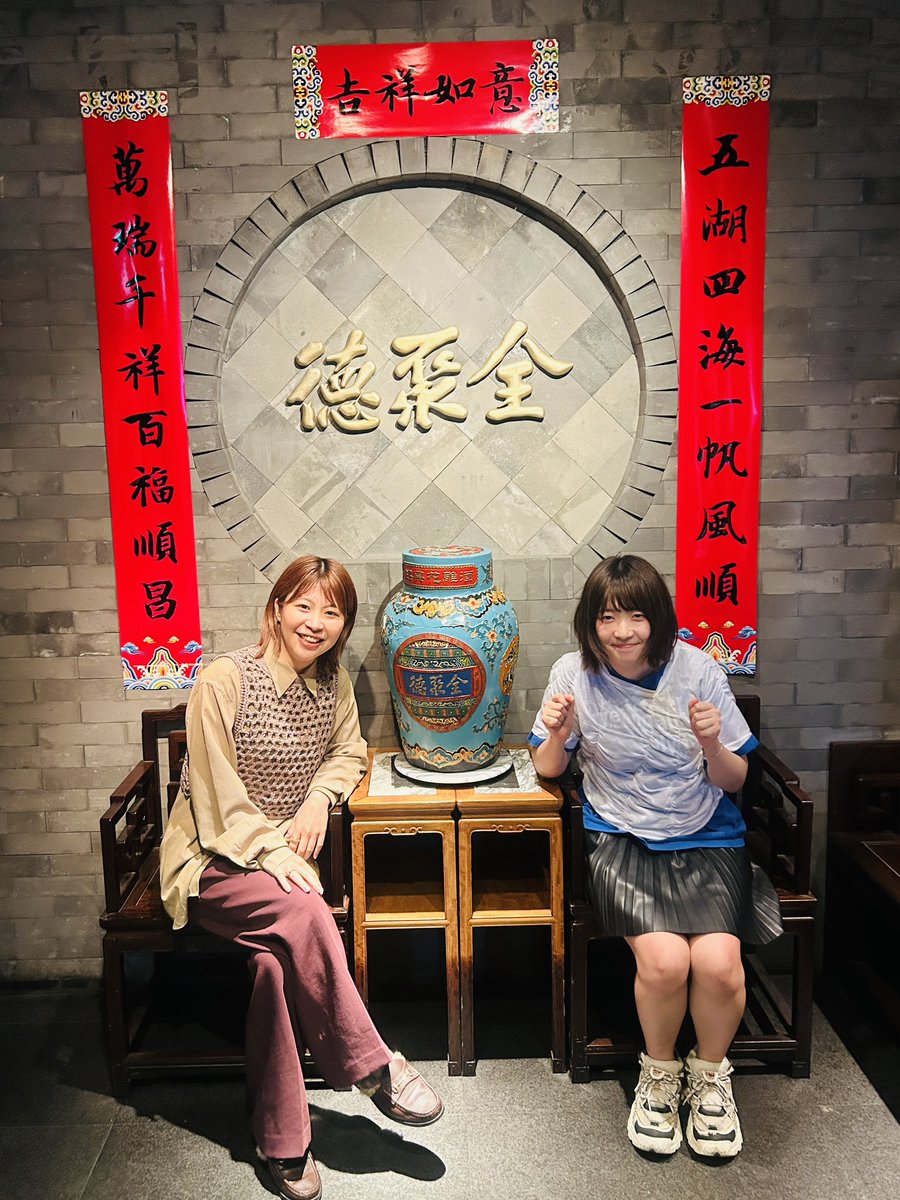 ams_kn_'s tweet photo. たむらかえちゃんと強い中華たべた https://t.co/AYfFmM4TJf