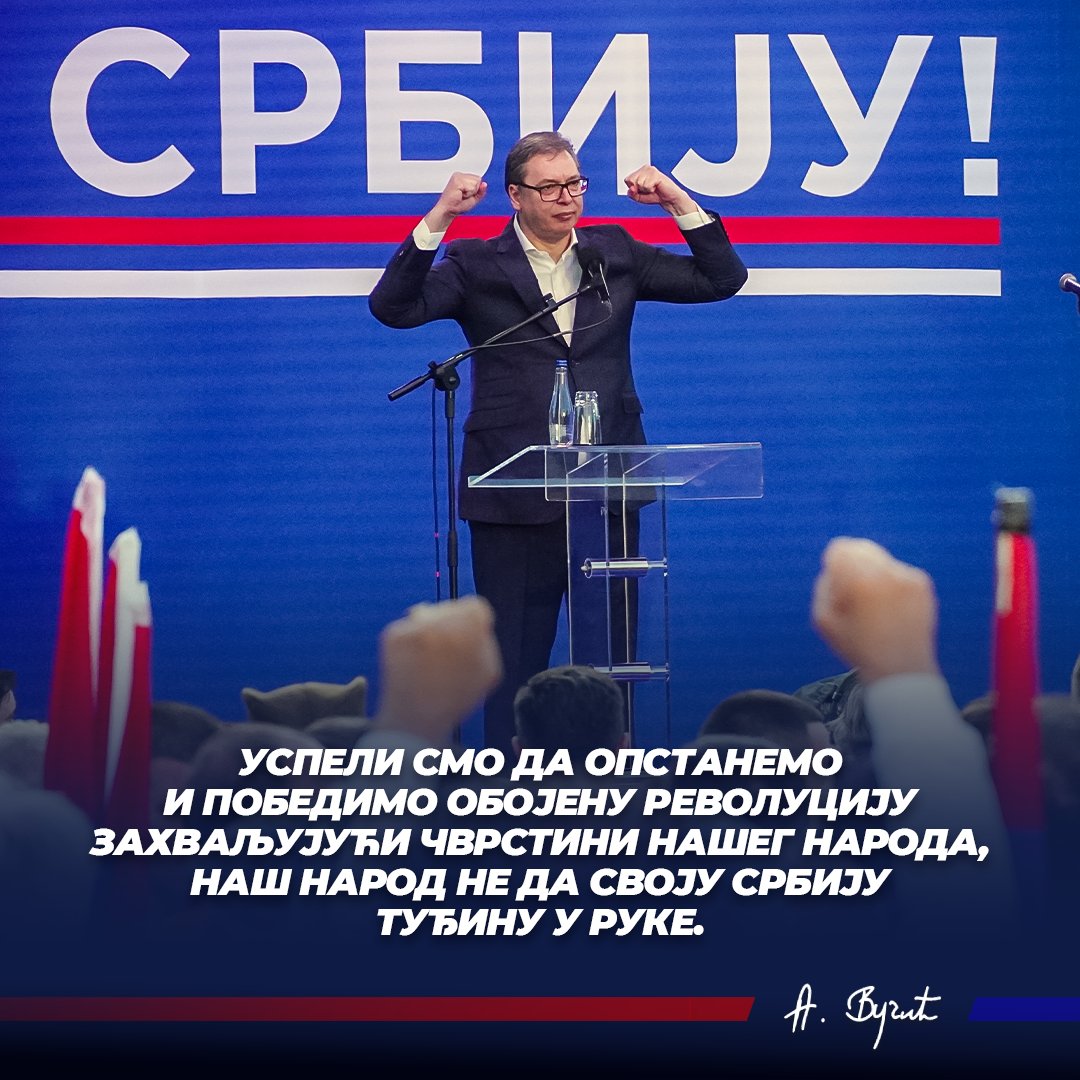 СНС СРБИЈА (@sns_srbija) on Twitter photo Успели смо да опстанемо и победимо обојену револуцију захваљујући чврстини нашег народа, наш народ не да своју Србију туђину у руке. 🇷🇸🇷🇸🇷🇸 <a href="/avucic/">Александар Вучић</a> #SNS #Srbija Успели смо да опстанемо и победимо обојену револуцију захваљујући чврстини нашег народа, наш народ не да своју Србију туђину у руке. 🇷🇸🇷🇸🇷🇸 <a href="/avucic/">Александар Вучић</a> #SNS #Srbija
