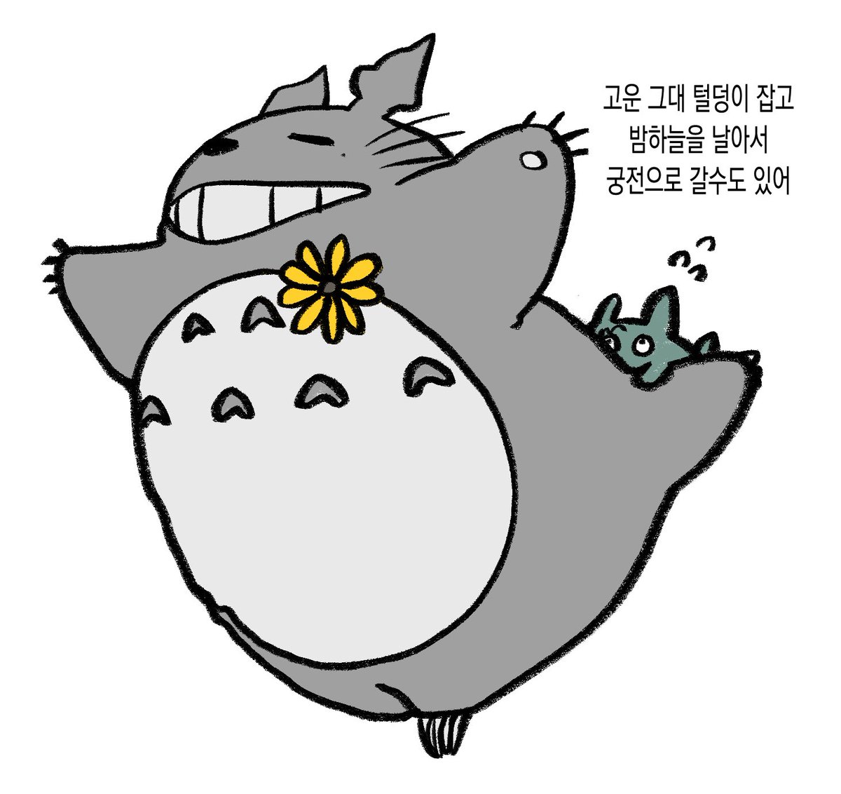 밍휘형이라는 페어가 이렇게 보여요