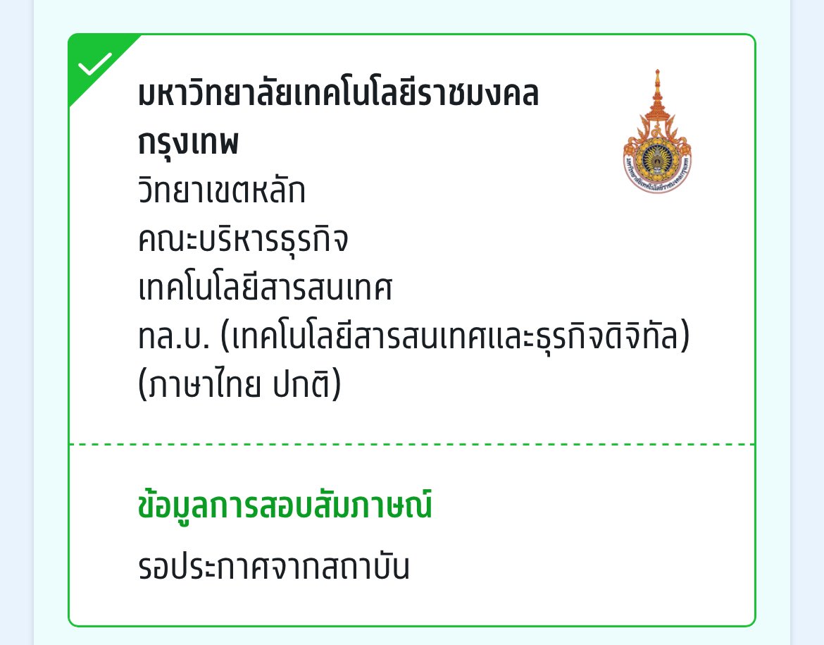Be116222's tweet photo. หาเพื่อนเมคเฟรนค้าบบบบ #มทรกรุงเทพ #dek68 #ราชมงคลกรุงเทพ #rmutk https://t.co/Rhwncg8ykf